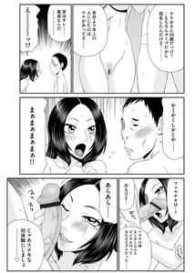Page 37 of Magazine Cyberia Vol. 101 - preview thumbnail