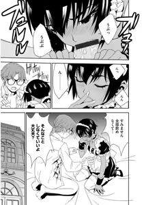 Page 55 of Magazine Cyberia Vol. 101 - preview thumbnail