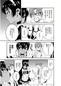 Page 57 of Magazine Cyberia Vol. 101 - preview thumbnail