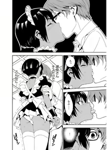 Page 58 of Magazine Cyberia Vol. 101 - preview thumbnail
