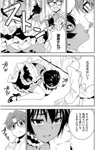 Page 59 of Magazine Cyberia Vol. 101 - preview thumbnail
