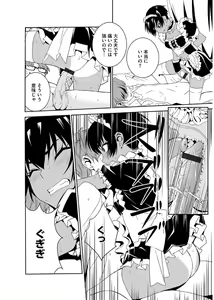 Page 60 of Magazine Cyberia Vol. 101 - preview thumbnail