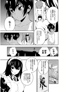 Page 71 of Magazine Cyberia Vol. 101 - preview thumbnail