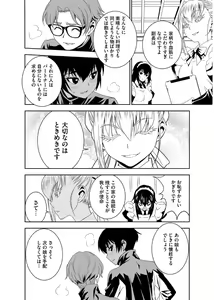 Page 72 of Magazine Cyberia Vol. 101 - preview thumbnail