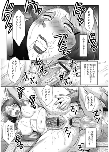 Page 79 of Magazine Cyberia Vol. 101 - preview thumbnail