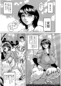 Page 97 of Magazine Cyberia Vol. 101 - preview thumbnail