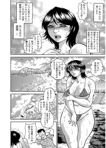 Page 100 of Magazine Cyberia Vol. 101 - preview thumbnail