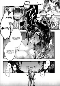 Page 19 of Ketsuniku no Yuugou - preview thumbnail