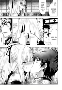 Page 7 of Tsumetai Binetsu -Yuzuru Hen- | 차가운  미열 -유즈루 편- - preview thumbnail