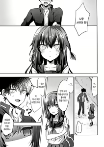 Page 27 of Tsumetai Binetsu -Kyoudai Hen- | 차가운  미열 -남매 편- - preview thumbnail