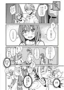 Page 42 of Web Manga Bangaichi Vol. 11 - preview thumbnail