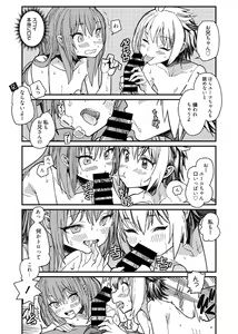 Page 48 of Web Manga Bangaichi Vol. 11 - preview thumbnail