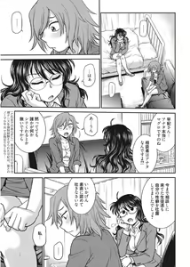 Page 5 of Web Manga Bangaichi Vol. 11 - preview thumbnail