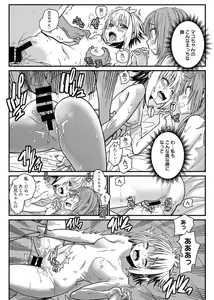 Page 51 of Web Manga Bangaichi Vol. 11 - preview thumbnail
