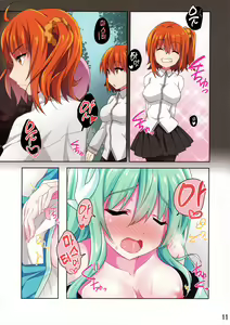 Page 11 of Kiyohii ga ♀ Guda no Fuku de Onaru Hon | 키요히가 ♀구다 옷으로 자위하는 책 - preview thumbnail