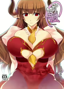 Page 51 of Ima Sugu Dekai Oppai to Chinko ga Mitai - preview thumbnail