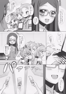 Page 5 of System desu kara Idol Time #2 - preview thumbnail