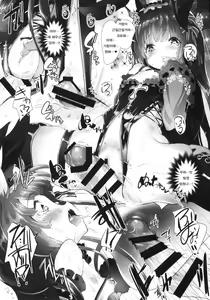 Page 11 of Usamimi Princess to Isekai Kozukuri Life!! 2 - preview thumbnail