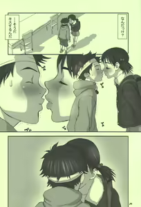 Page 13 of Oh! Oh! Oh! Big Sexy - preview thumbnail