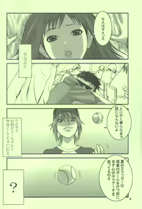 Page 7 of Oh! Oh! Oh! Big Sexy - preview thumbnail