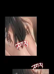 Page 108 of Siren Ch.0-20 - preview thumbnail