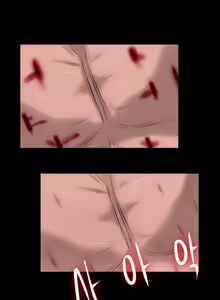 Page 118 of Siren Ch.0-20 - preview thumbnail