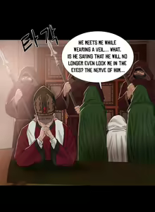 Page 157 of Siren Ch.0-20 - preview thumbnail