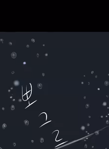 Page 249 of Siren Ch.0-20 - preview thumbnail