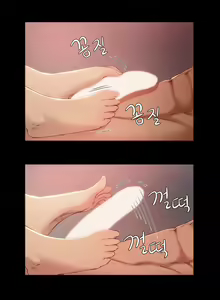 Page 284 of Siren Ch.0-20 - preview thumbnail