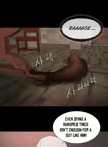 Page 292 of Siren Ch.0-20 - preview thumbnail