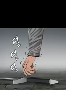 Page 340 of Siren Ch.0-20 - preview thumbnail