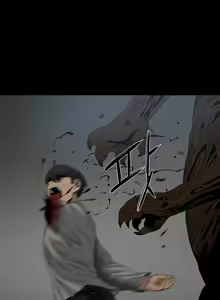Page 360 of Siren Ch.0-20 - preview thumbnail