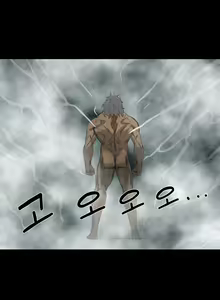 Page 397 of Siren Ch.0-20 - preview thumbnail