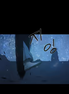 Page 401 of Siren Ch.0-20 - preview thumbnail