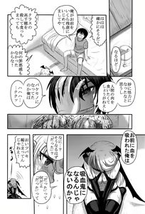 Page 15 of Dokudoku Vol. 14 Gakkou Tsubaki Kan - preview thumbnail