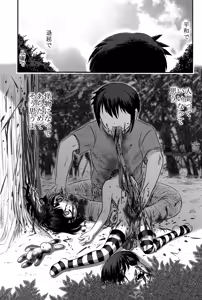 Page 20 of Dokudoku Vol. 14 Gakkou Tsubaki Kan - preview thumbnail