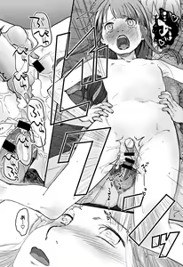 Page 133 of Soujuku Diary - preview thumbnail