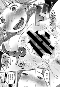 Page 160 of Soujuku Diary - preview thumbnail