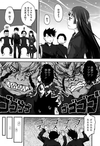 Page 17 of Soujuku Diary - preview thumbnail