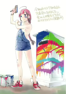 Page 231 of Soujuku Diary - preview thumbnail