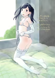 Page 232 of Soujuku Diary - preview thumbnail