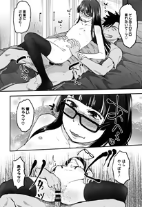 Page 27 of Soujuku Diary - preview thumbnail