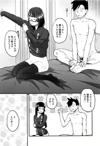 Page 30 of Soujuku Diary - preview thumbnail