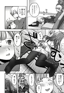 Page 67 of Soujuku Diary - preview thumbnail