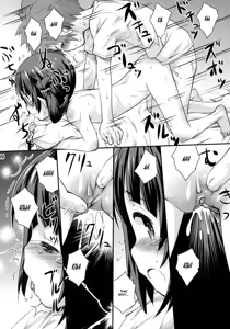 Page 18 of Hatsu Miuna (decensored) - preview thumbnail