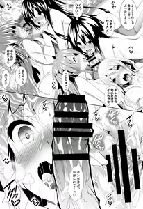 Page 144 of Saint Yurigaoka Jogakuen Seido-kai - preview thumbnail