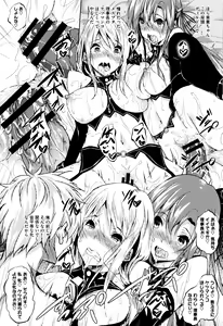 Page 167 of Saint Yurigaoka Jogakuen Seido-kai - preview thumbnail
