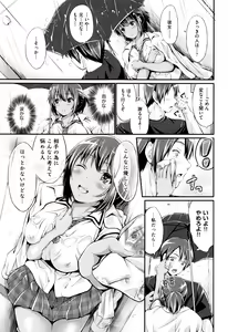 Page 104 of Wet lips - preview thumbnail