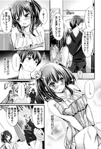 Page 174 of Wet lips - preview thumbnail
