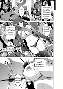 Page 11 of Dungeon Travelers - Tamaki no Himegoto - preview thumbnail